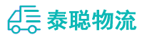 重庆到新洲区物流公司